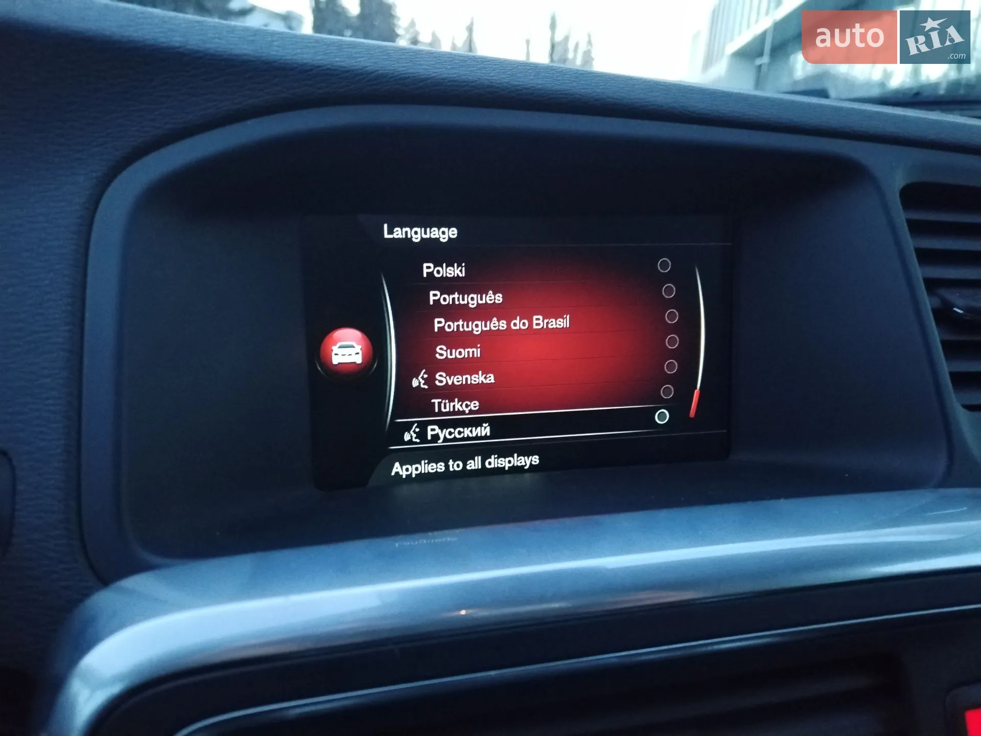 2016 Volvo V60 - мініатюра 26