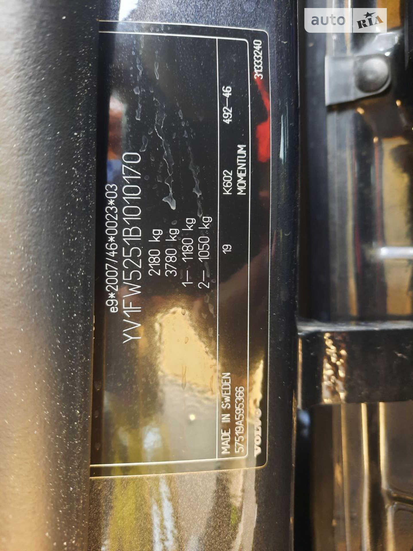 2010 Volvo V60 - мініатюра 35
