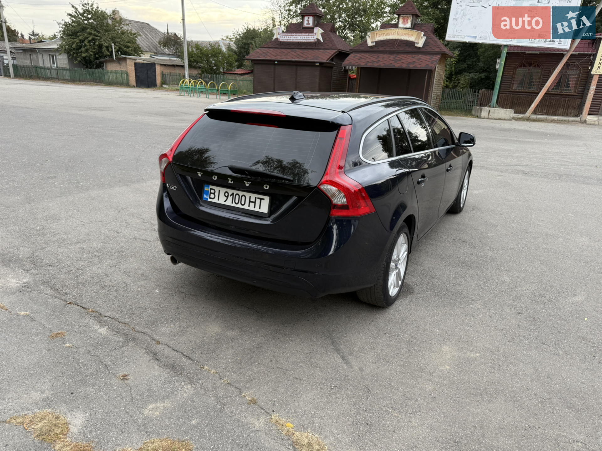 2015 Volvo V60 - мініатюра 8