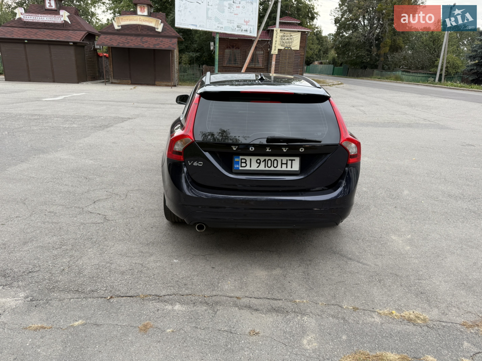 2015 Volvo V60 - мініатюра 7