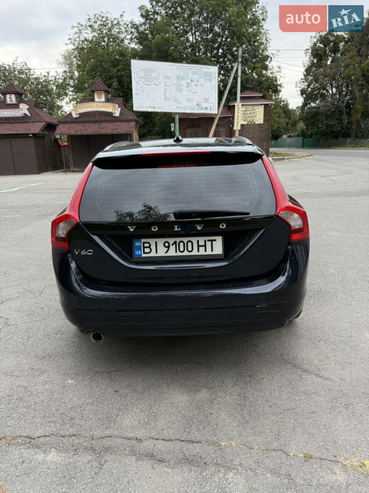 2015 Volvo V60 - мініатюра 39