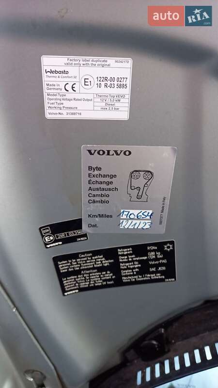 Універсал Volvo V60 2014 в Коломиї