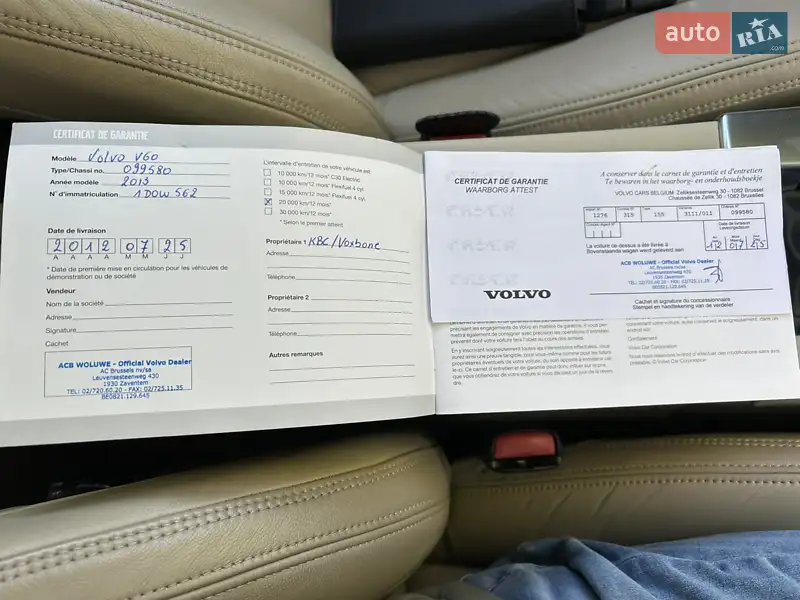 Универсал Volvo V60 2012 в Львове документ