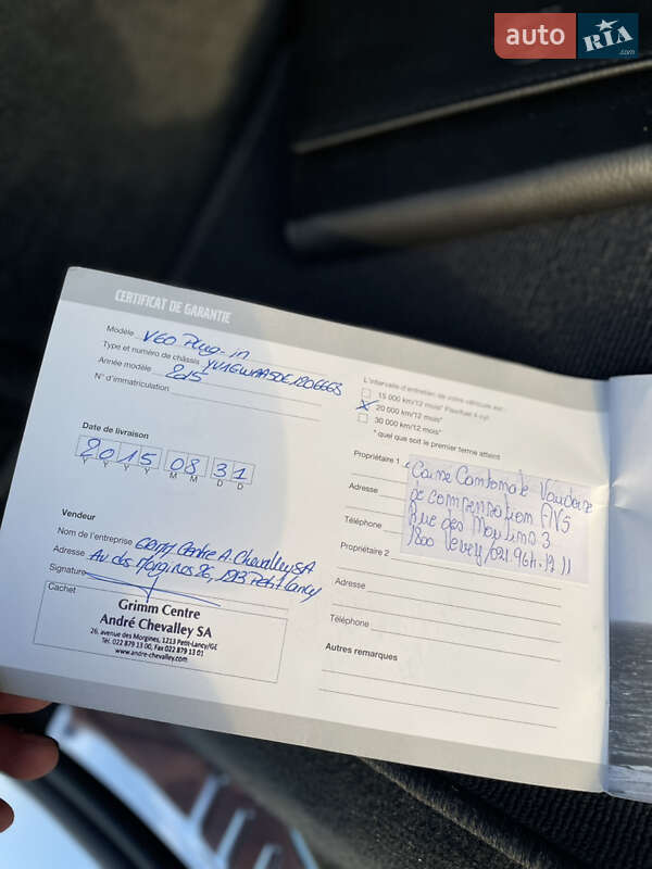 Універсал Volvo V60 2014 в Золочеві