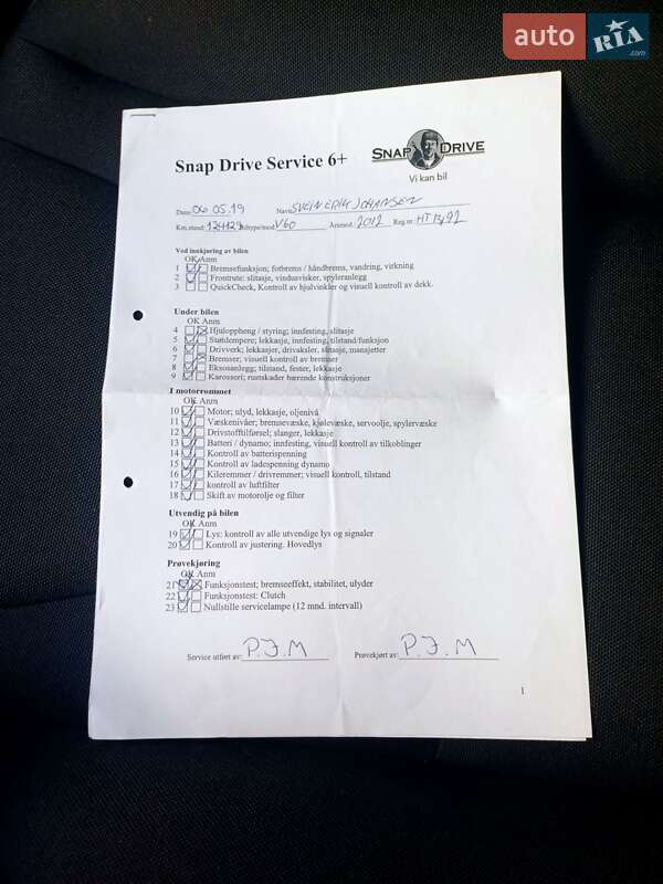 Универсал Volvo V60 2012 в Киеве