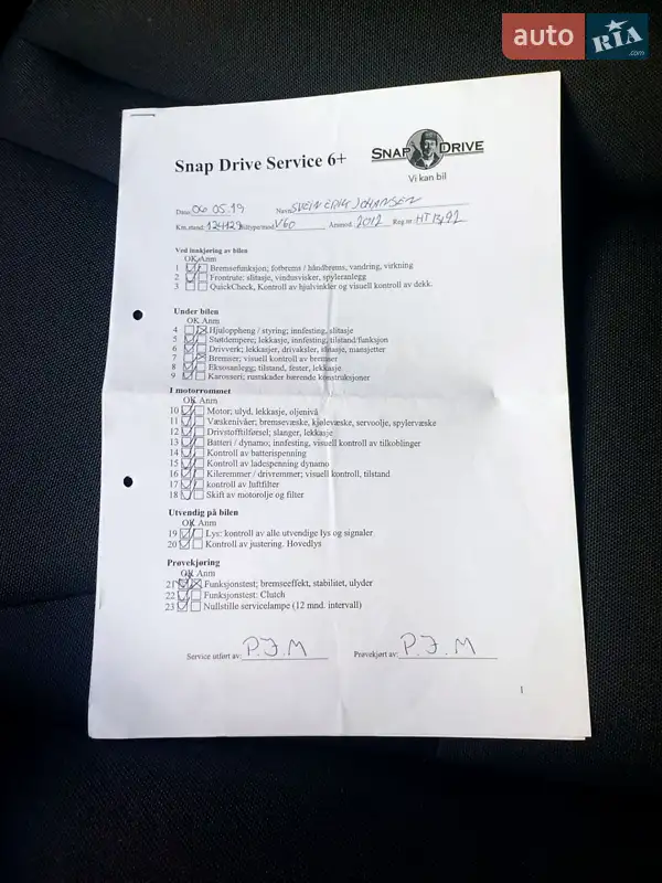 Универсал Volvo V60 2012 в Киеве документ