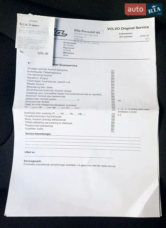 Универсал Volvo V60 2012 в Киеве документ