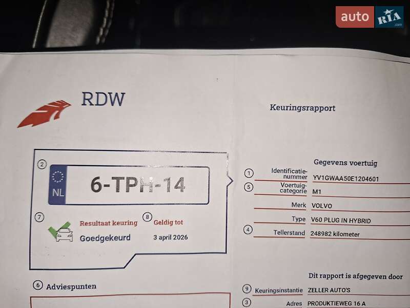 Универсал Volvo V60 2014 в Ровно фото 39 Универсал Volvo V60 2014 в Ровно