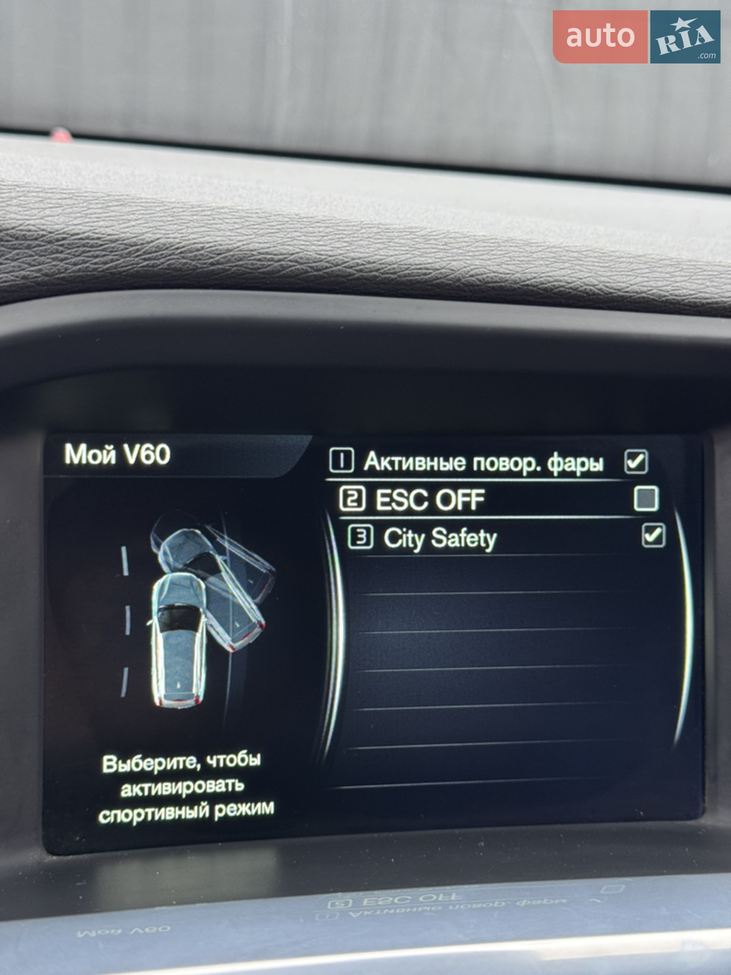 2015 Volvo V60 - мініатюра 60