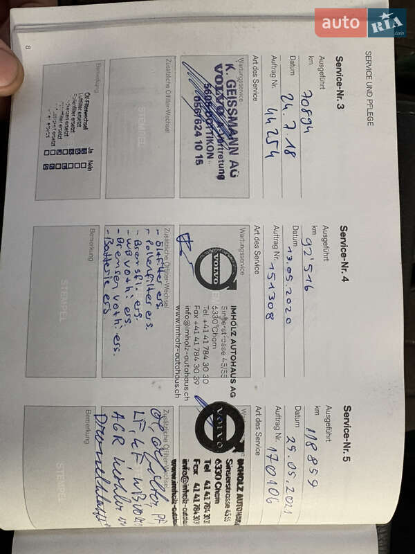 Универсал Volvo V60 2015 в Шептицькому