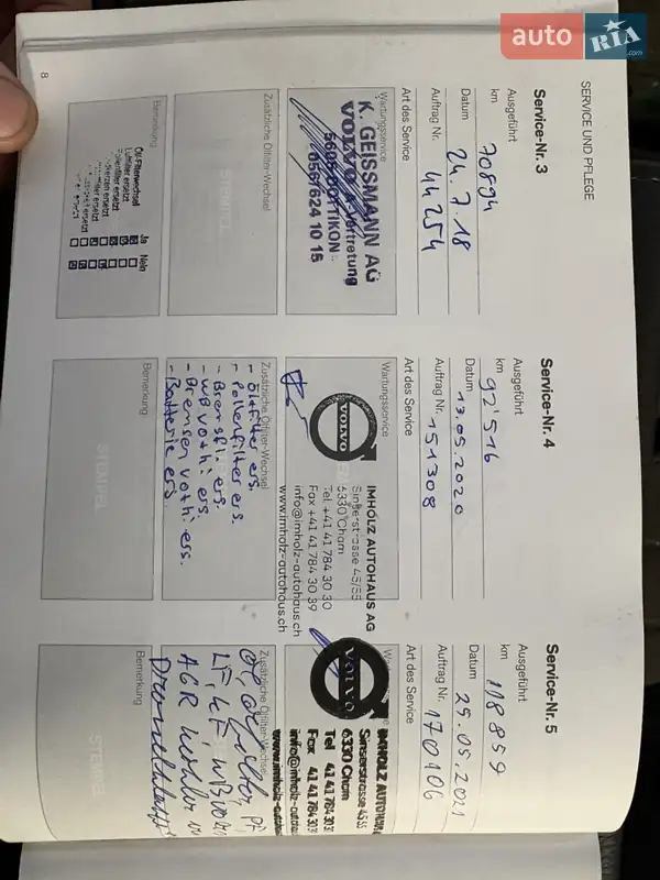 Универсал Volvo V60 2015 в Шептицькому документ