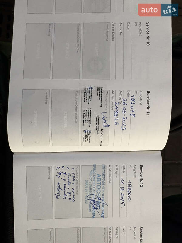 Универсал Volvo V60 2015 в Шептицькому