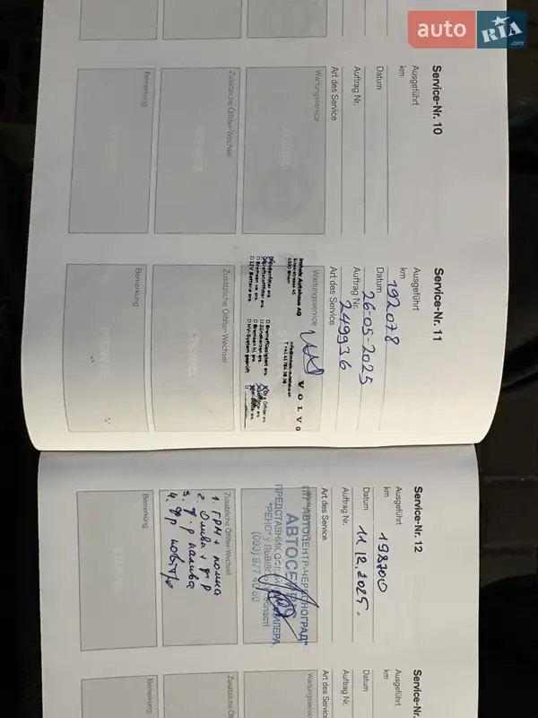 Универсал Volvo V60 2015 в Шептицькому документ