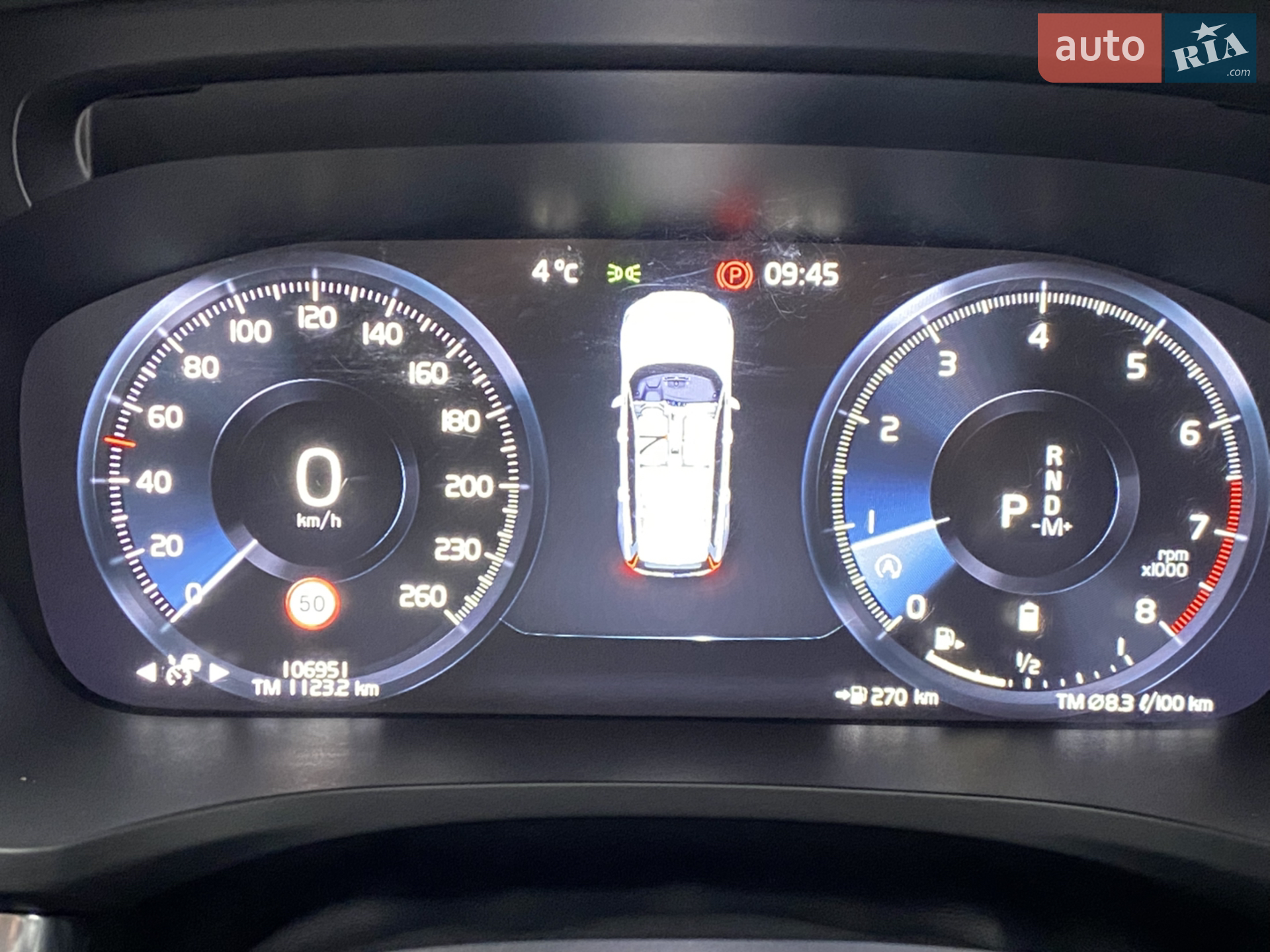 2020 Volvo V60 - мініатюра 35