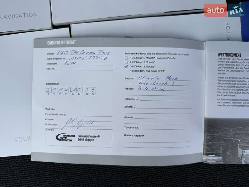 Универсал Volvo V60 2015 в Бродах фото 58 Универсал Volvo V60 2015 в Бродах