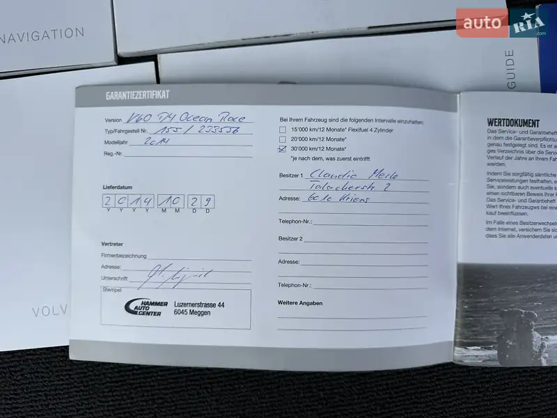 Универсал Volvo V60 2015 в Бродах документ 3 фото Универсал Volvo V60 2015 в Бродах документ