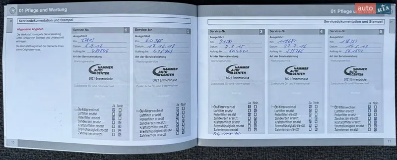 Универсал Volvo V60 2011 в Луцке документ