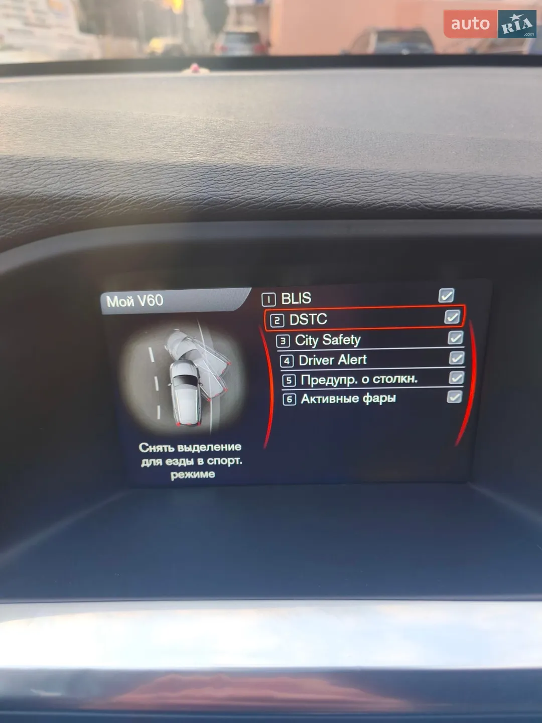 2013 Volvo V60 - мініатюра 31