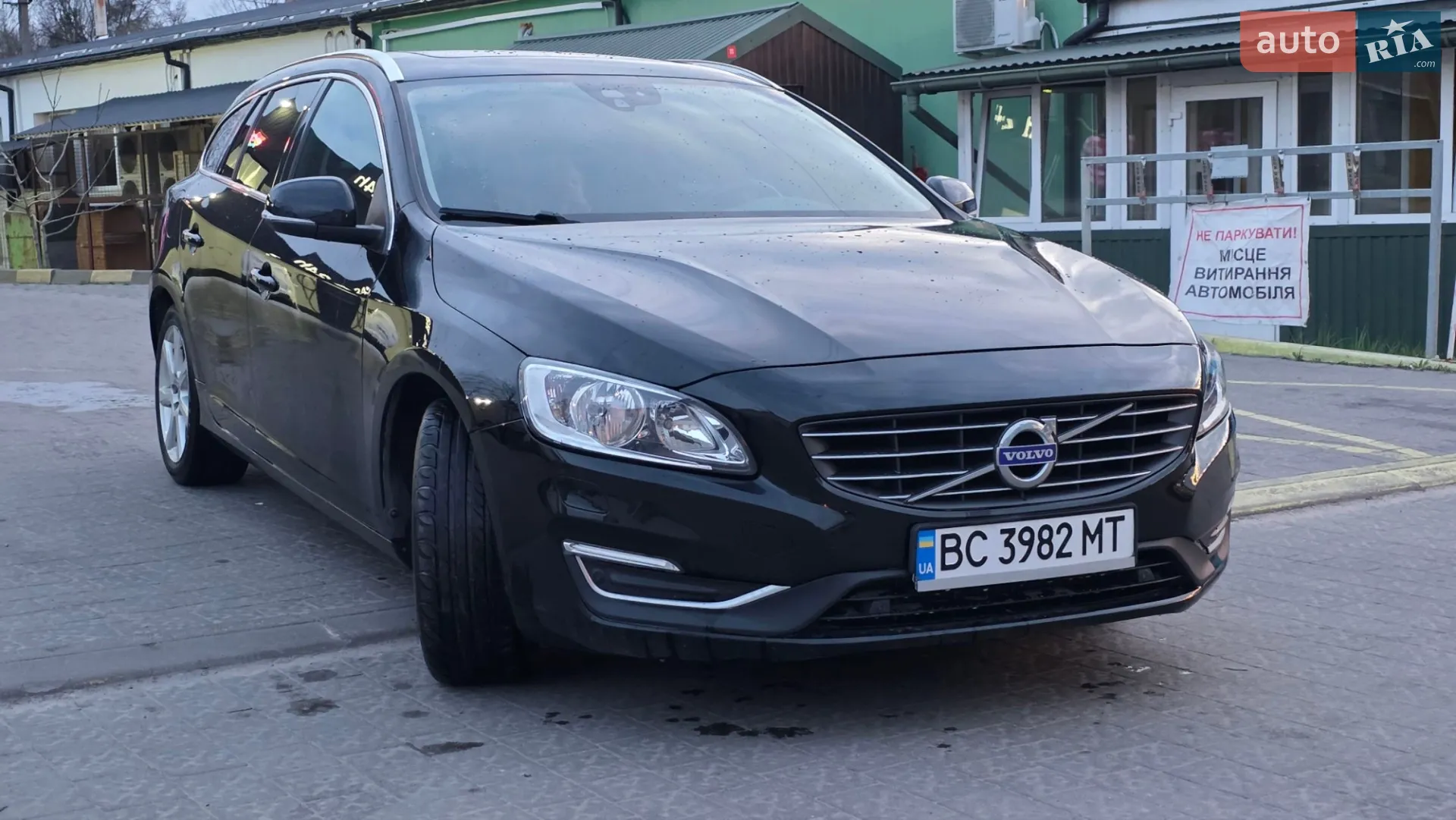 2017 Volvo V60 - мініатюра 9