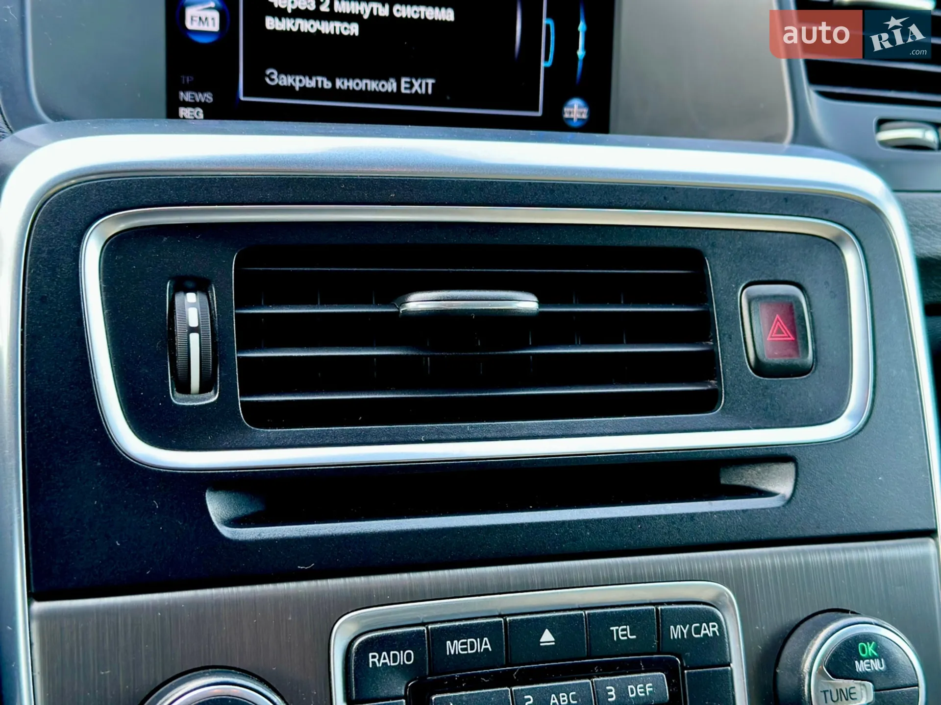 2013 Volvo V60 - мініатюра 21