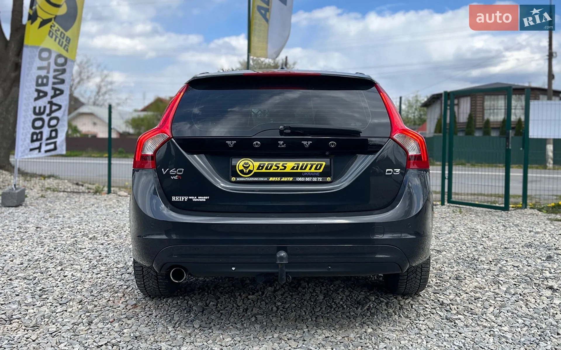 2014 Volvo V60 - мініатюра 6