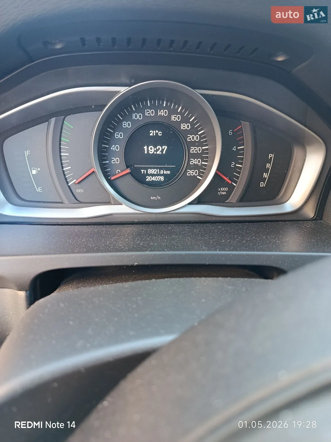 2016 Volvo V60 - мініатюра 9
