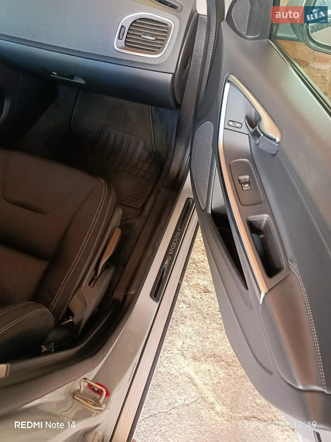 2016 Volvo V60 - мініатюра 14