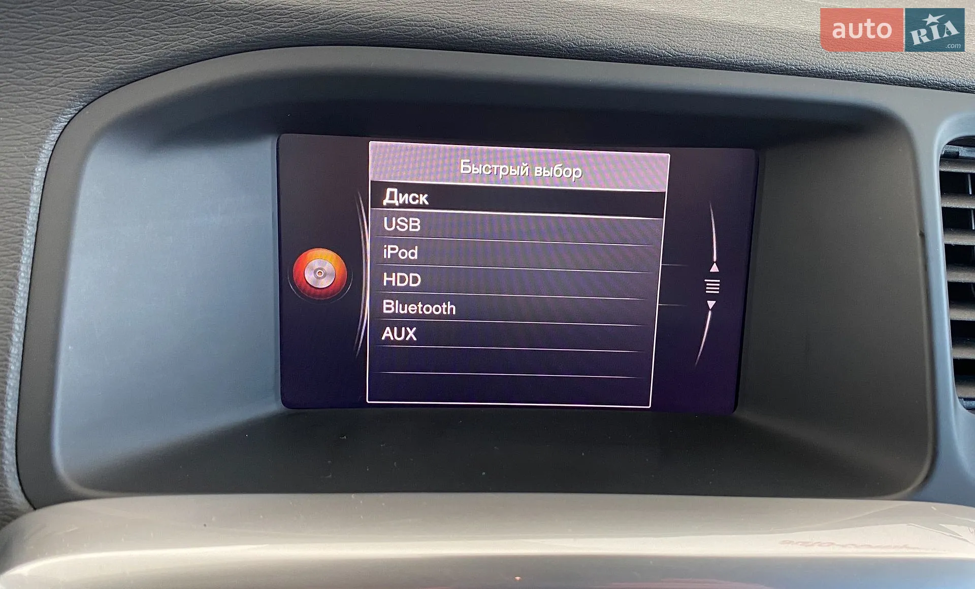 2018 Volvo V60 - мініатюра 24