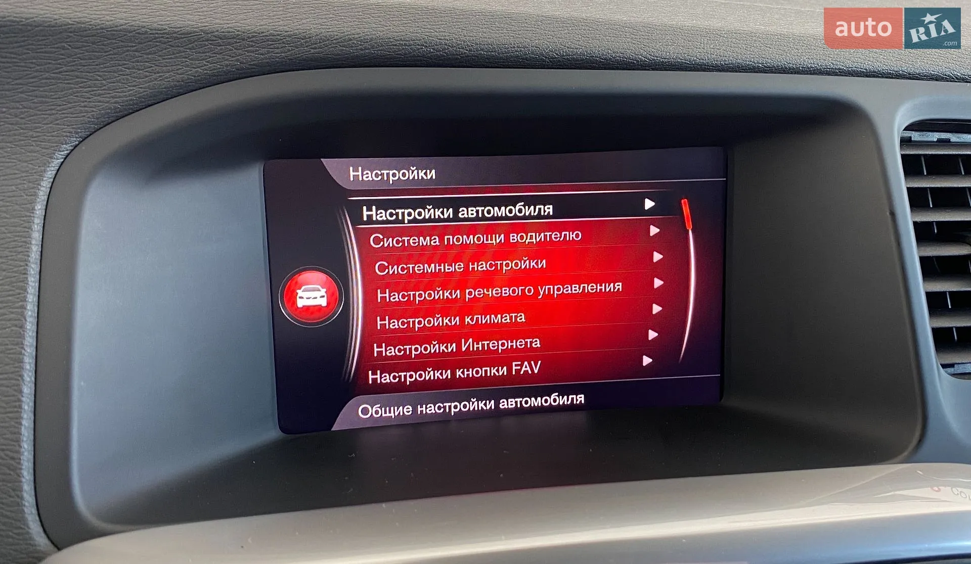 2018 Volvo V60 - мініатюра 26