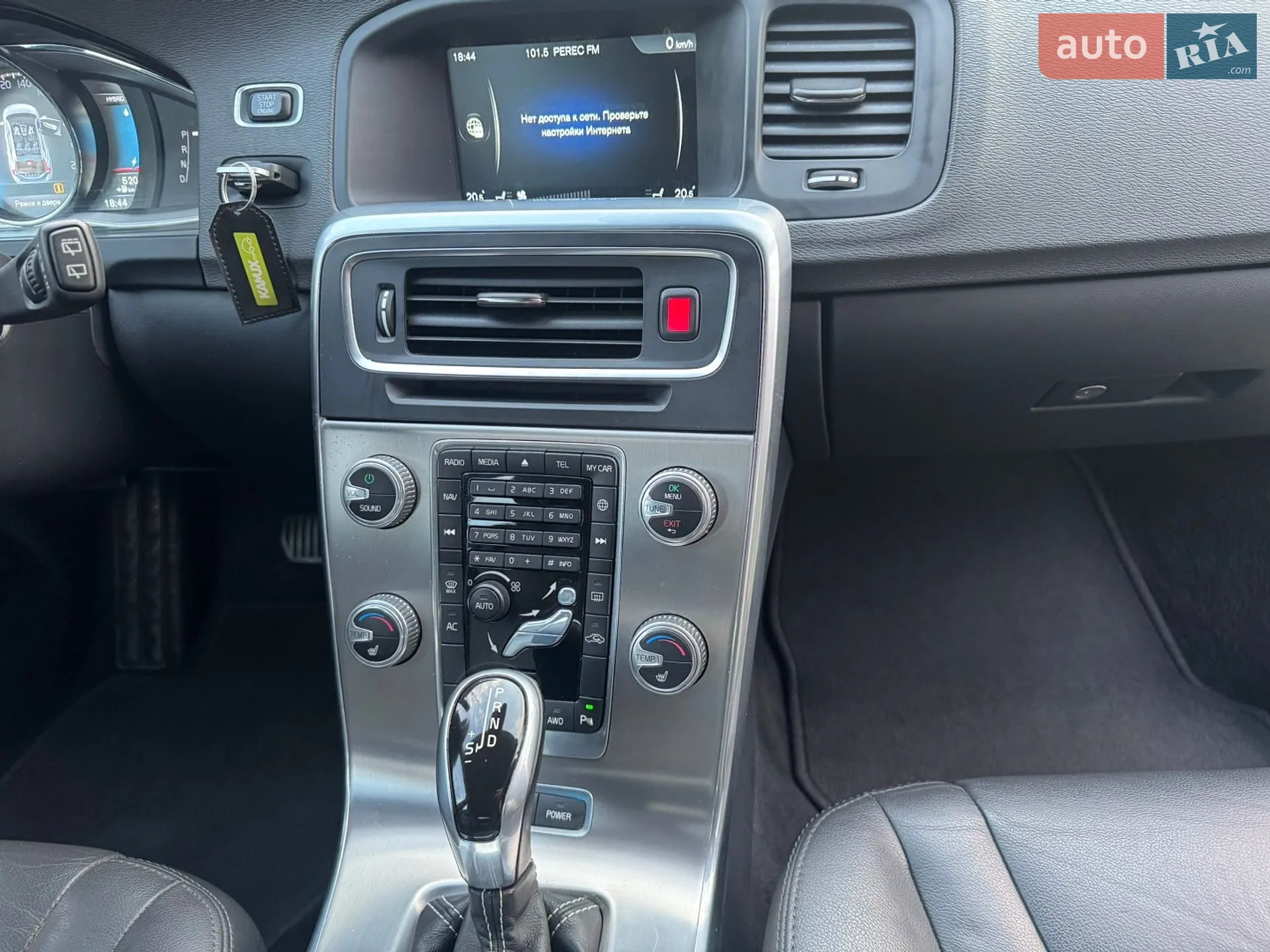 2015 Volvo V60 - мініатюра 34
