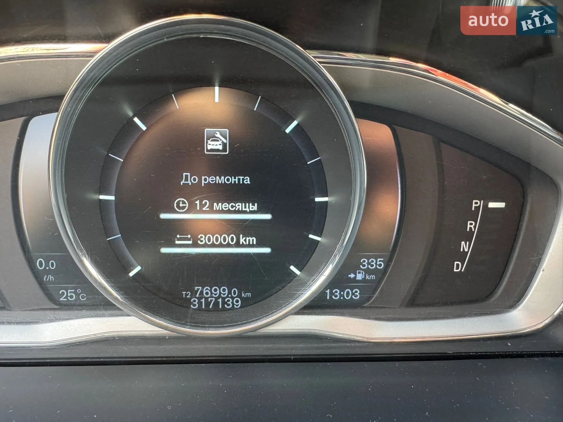 2015 Volvo V60 - мініатюра 40