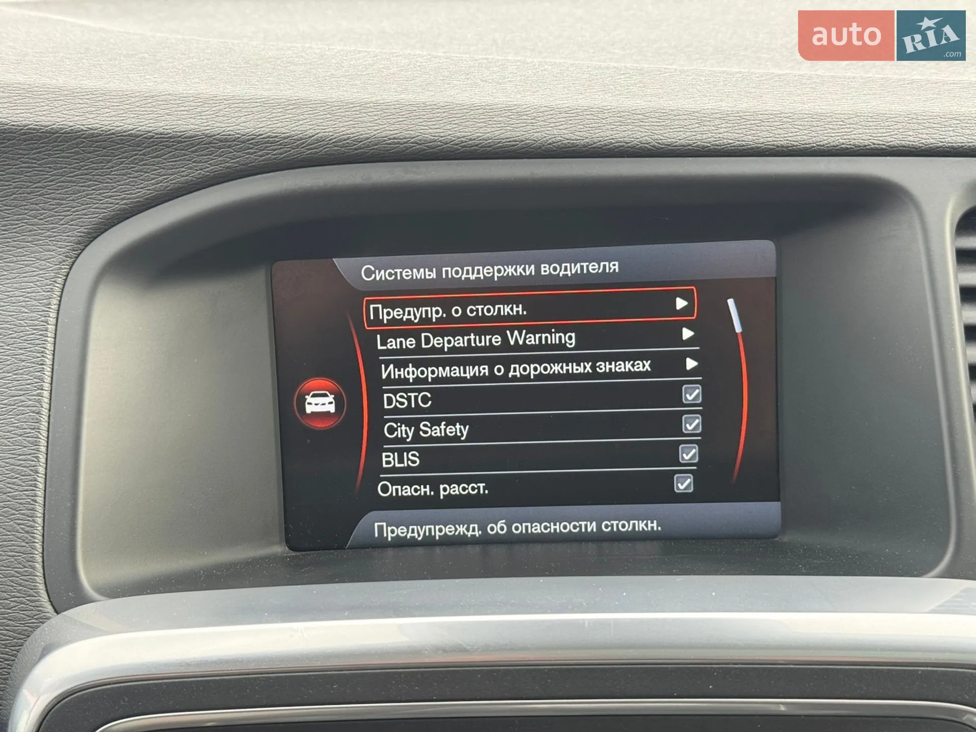 2013 Volvo V60 - мініатюра 27