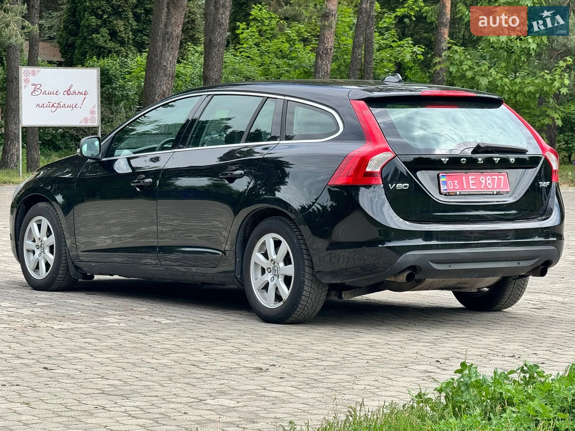 2012 Volvo V60 - мініатюра 8