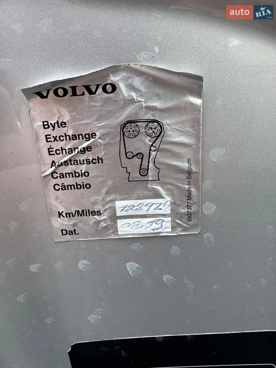 2011 Volvo V60 - мініатюра 71
