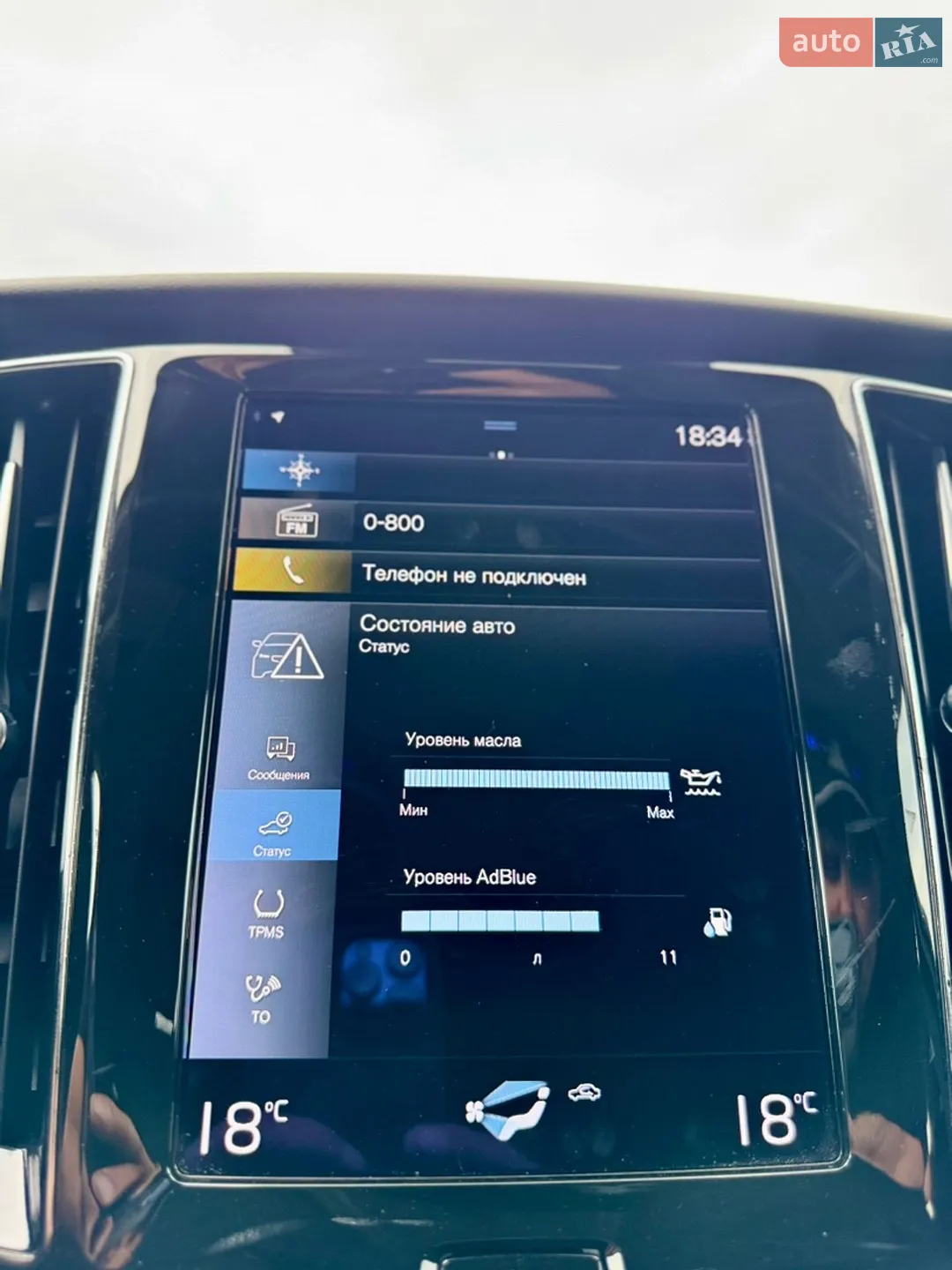 2021 Volvo V60 - мініатюра 65
