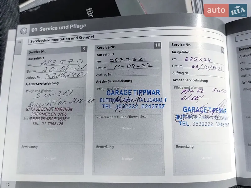 Универсал Volvo V60 2014 в Калиновке документ