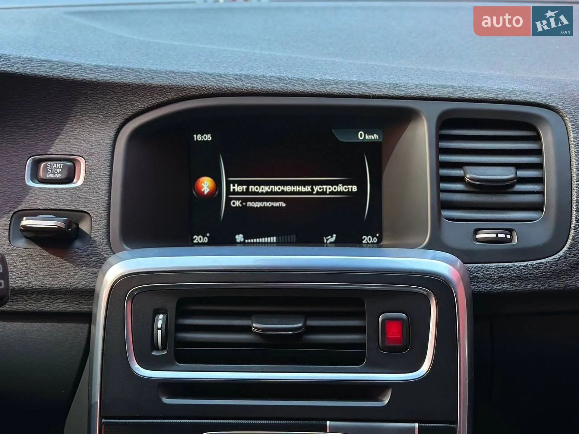 2014 Volvo V60 - мініатюра 26