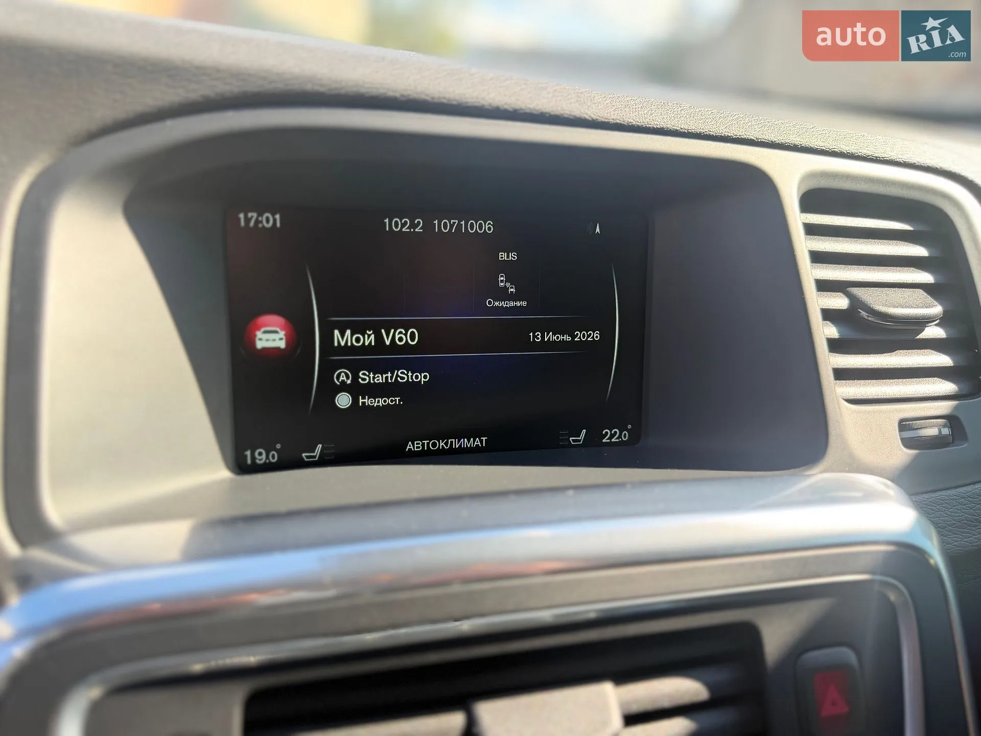 2014 Volvo V60 - мініатюра 19