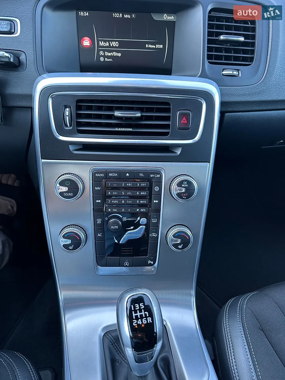 2016 Volvo V60 - мініатюра 22