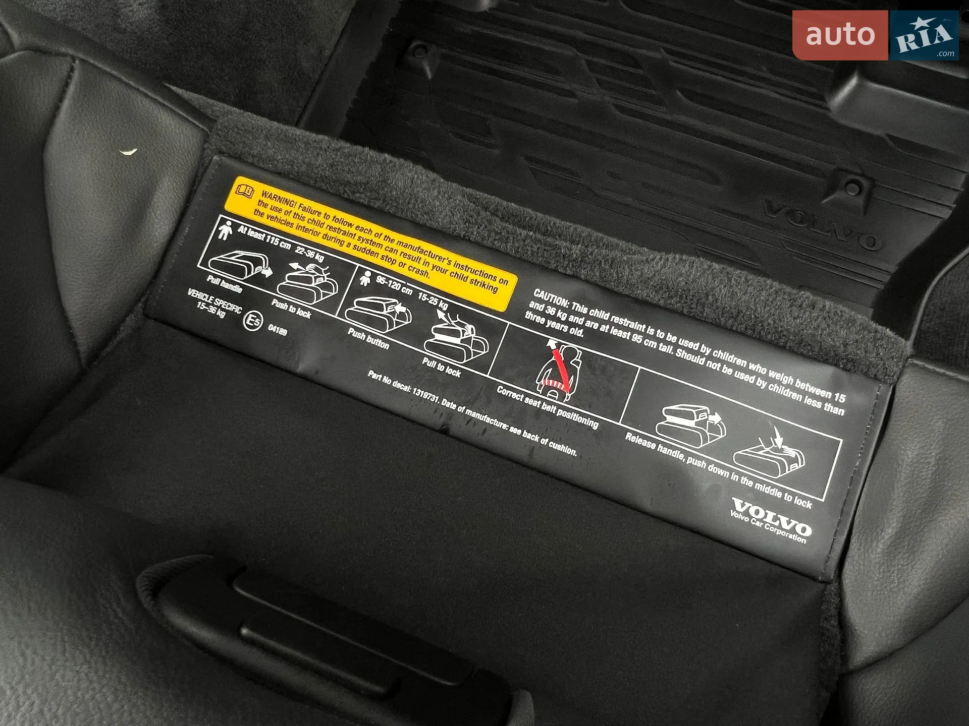 2016 Volvo V60 - мініатюра 67