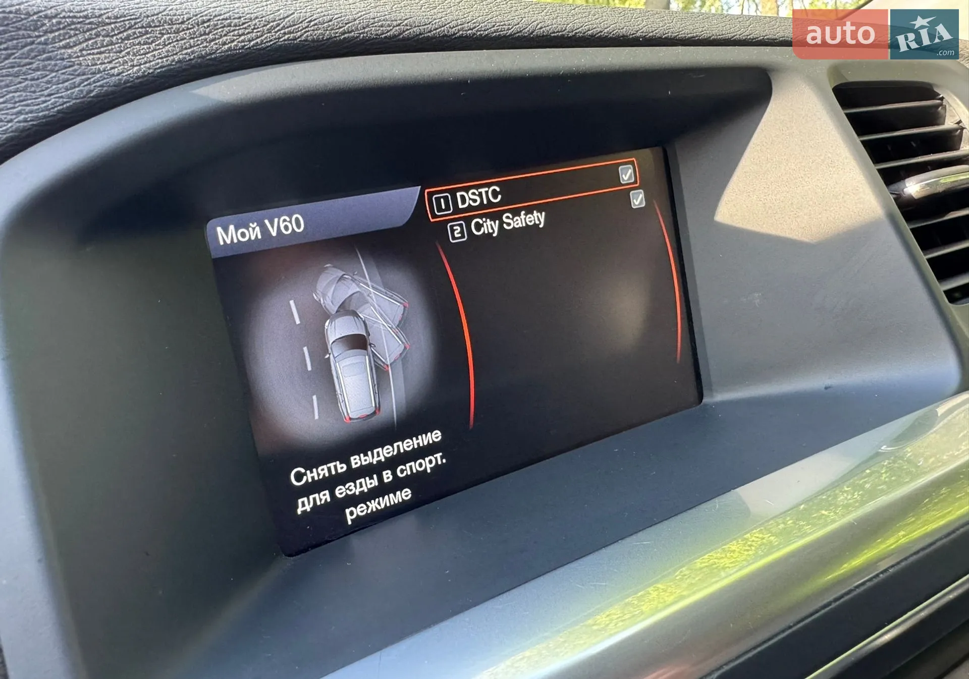 2013 Volvo V60 - мініатюра 66