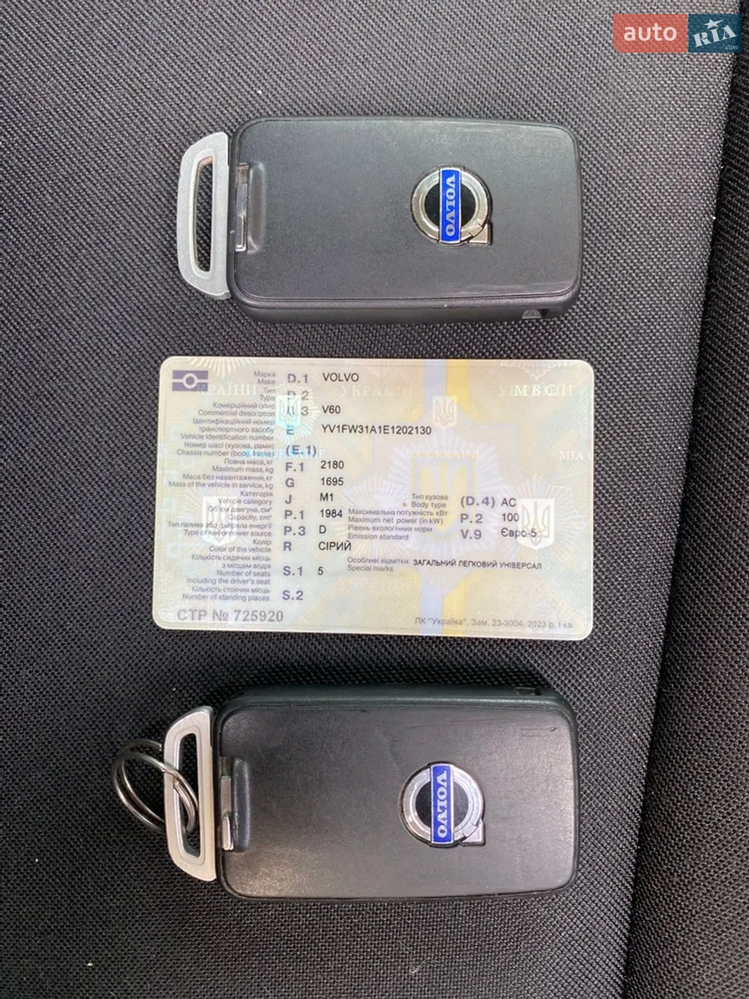 2014 Volvo V60 - мініатюра 22