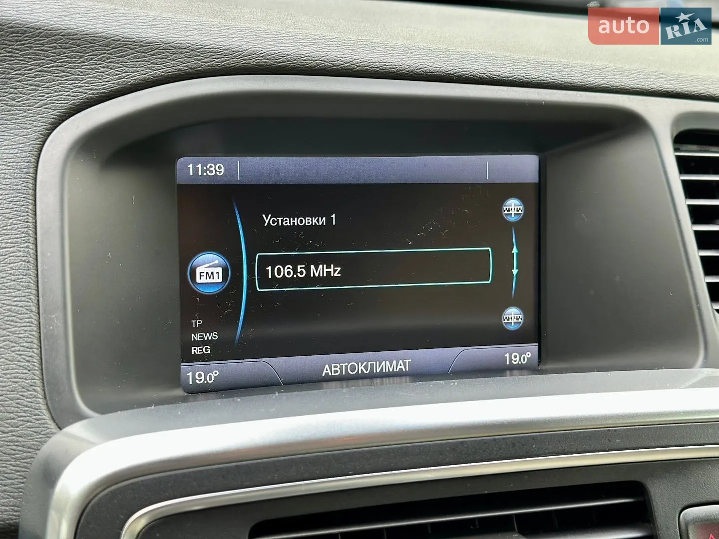 2013 Volvo V60 - мініатюра 32