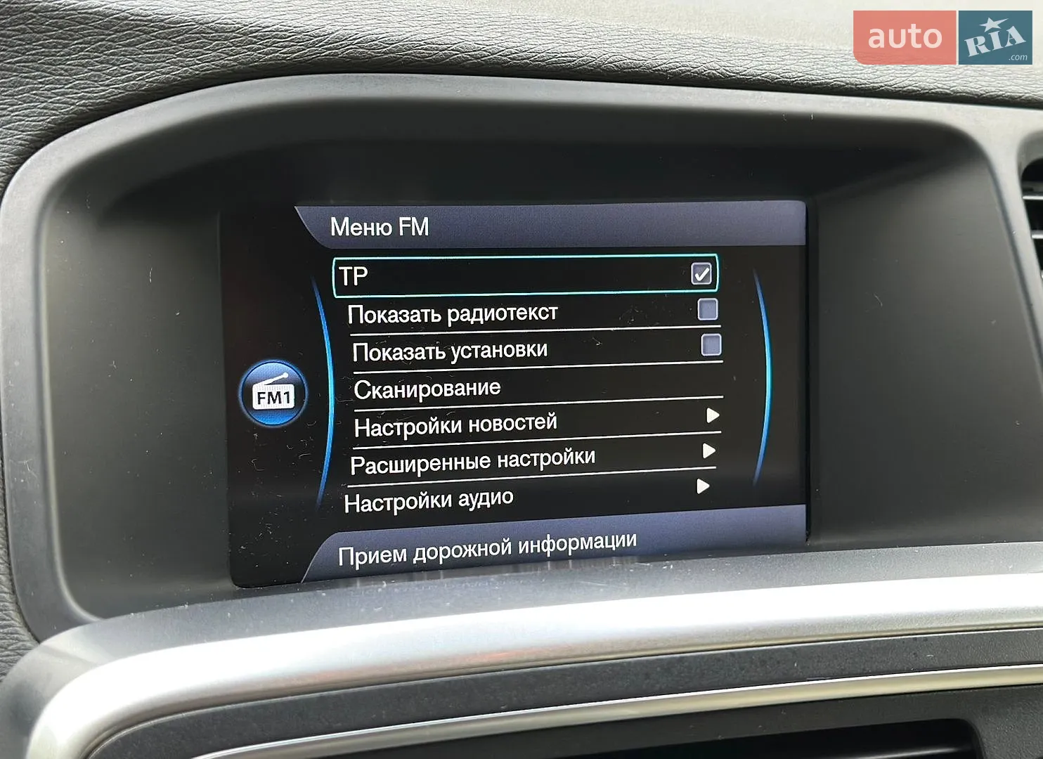 2013 Volvo V60 - мініатюра 33