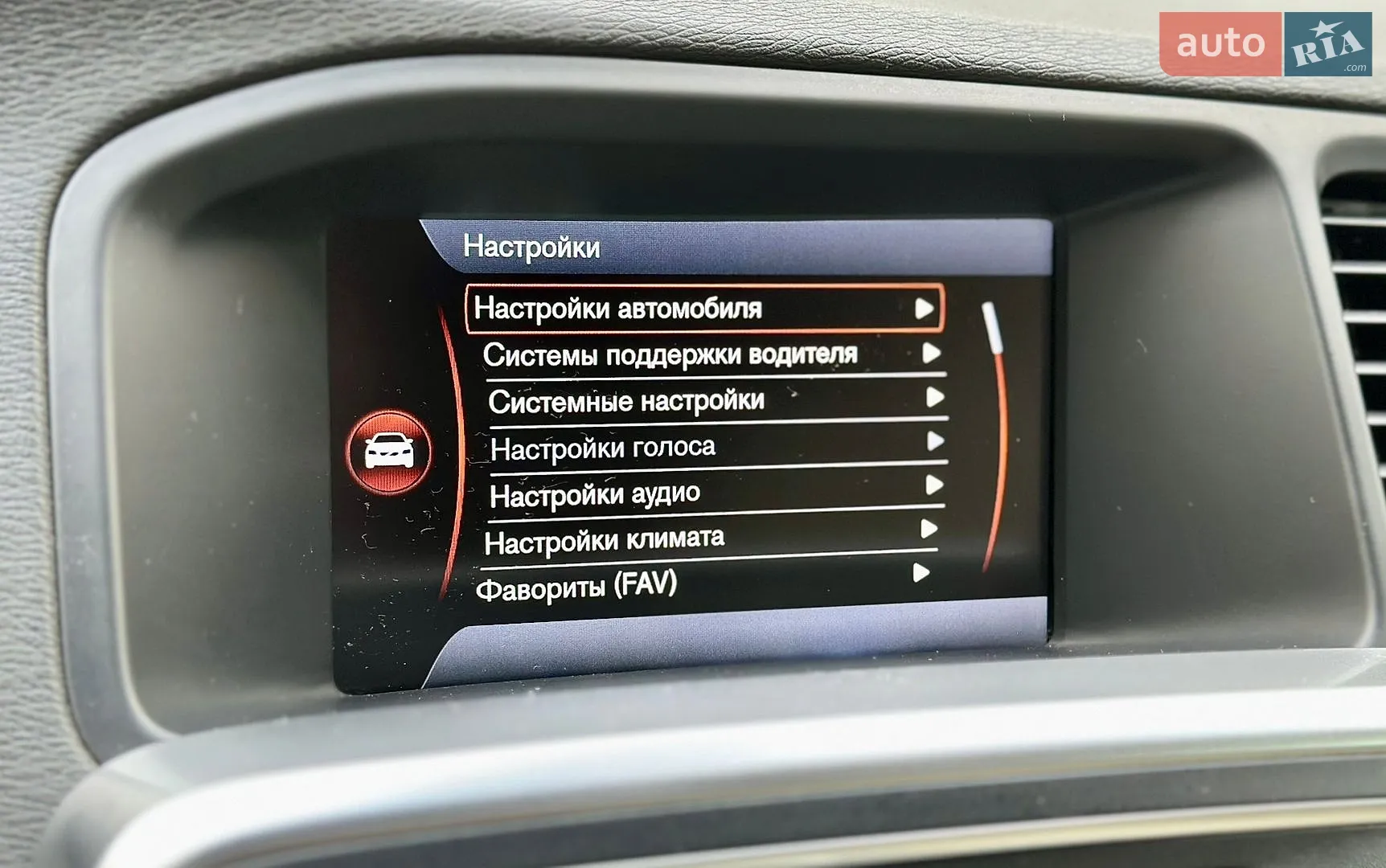 2013 Volvo V60 - мініатюра 35