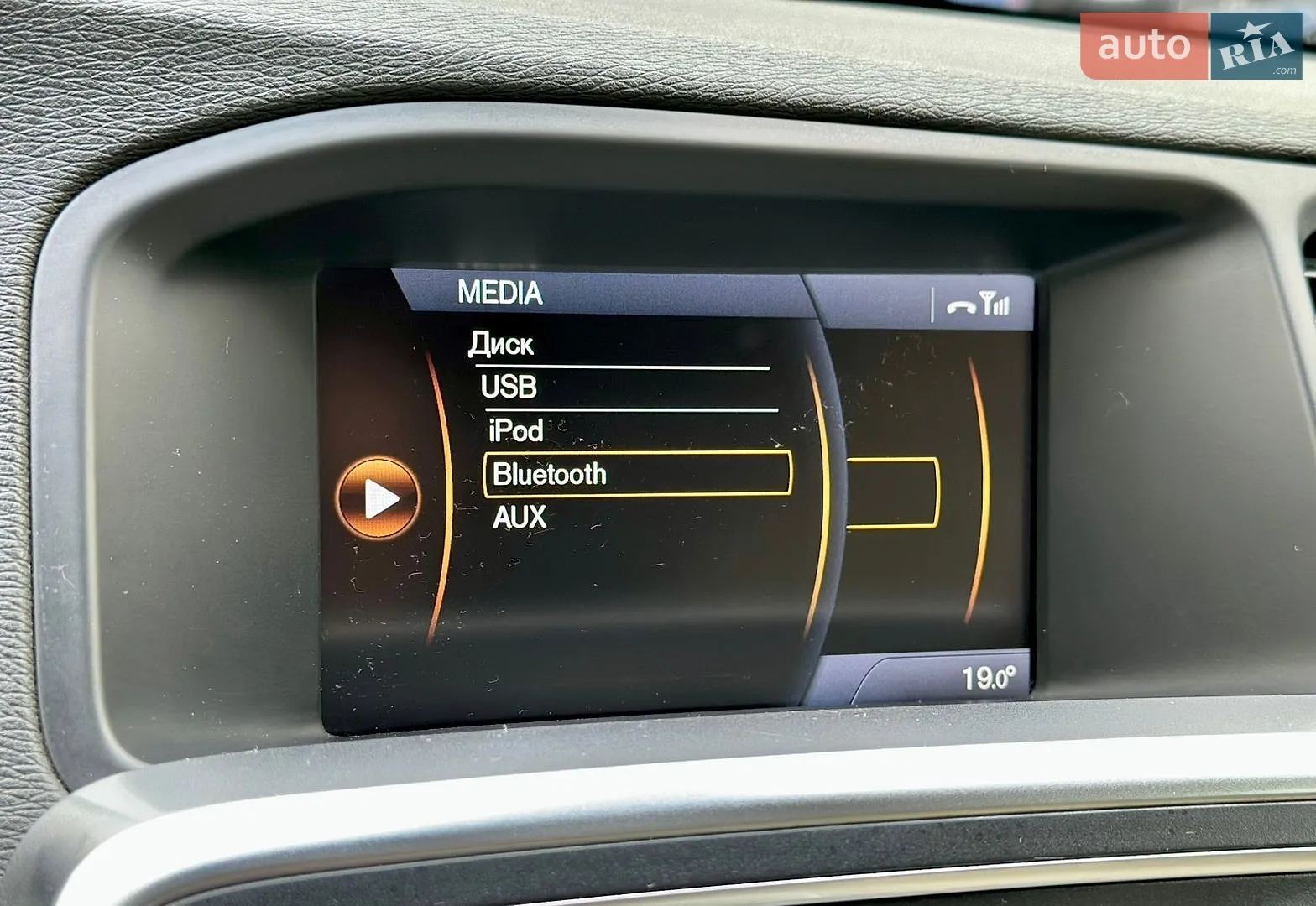 2013 Volvo V60 - мініатюра 36