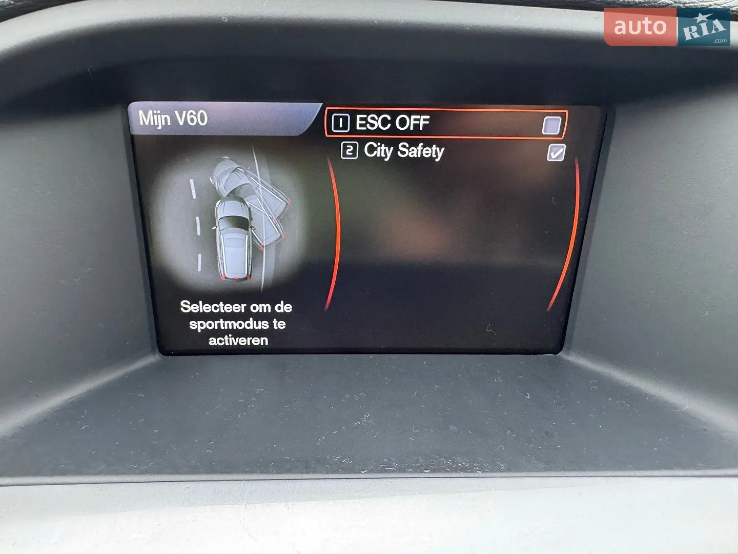 2012 Volvo V60 - мініатюра 110