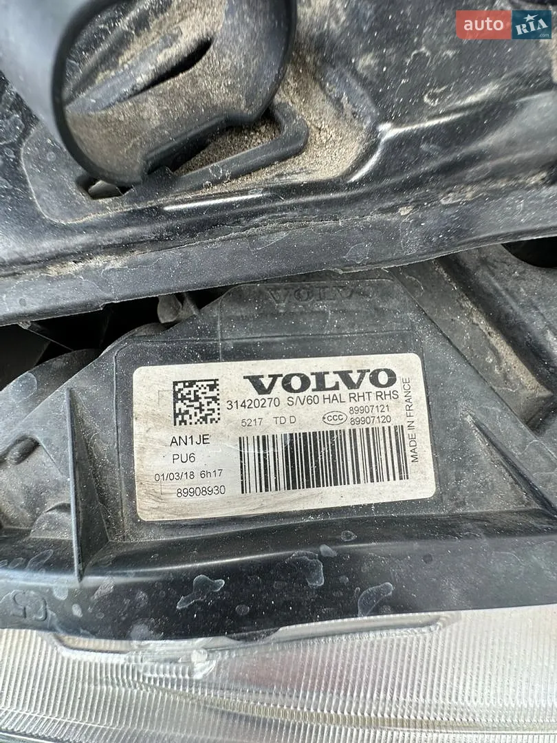 2018 Volvo V60 - мініатюра 33