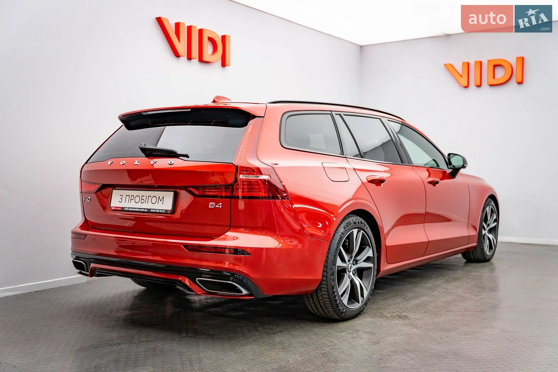 2021 Volvo V60 - мініатюра 2