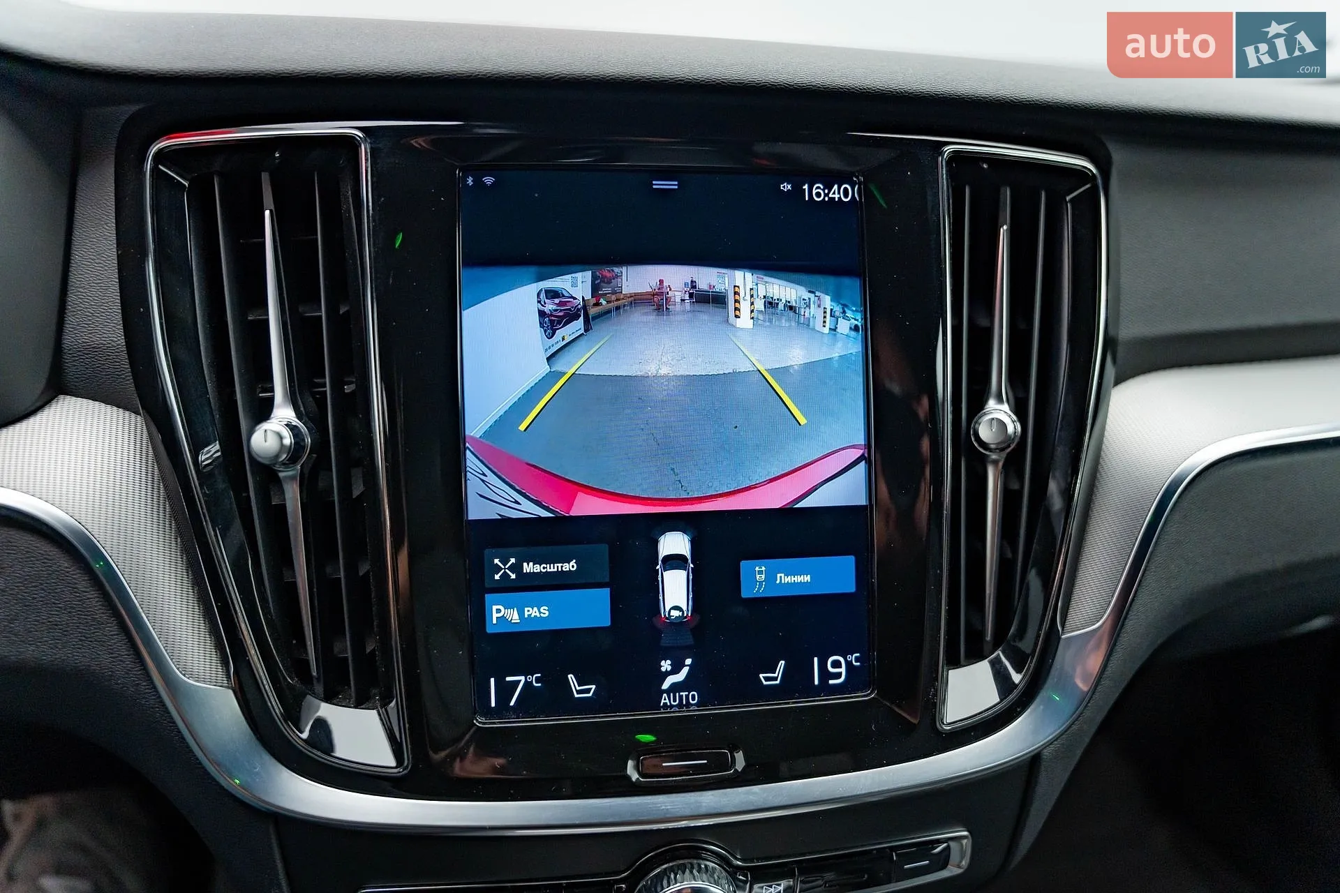 2021 Volvo V60 - мініатюра 21